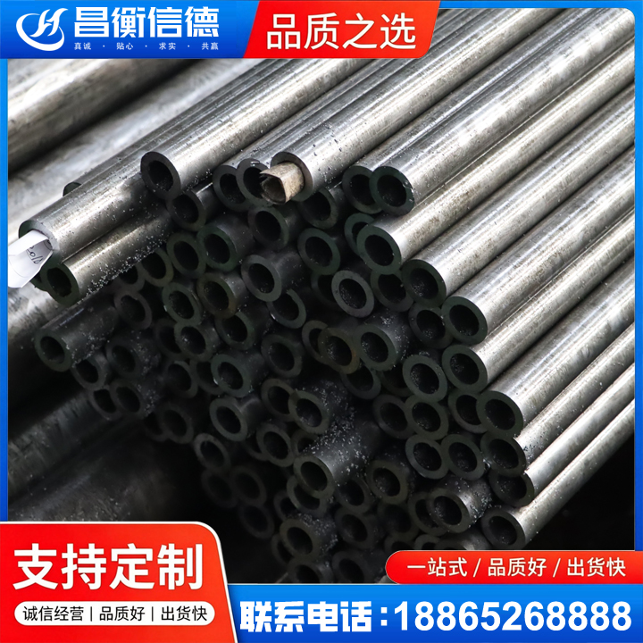 山阳GCr15精密钢管
