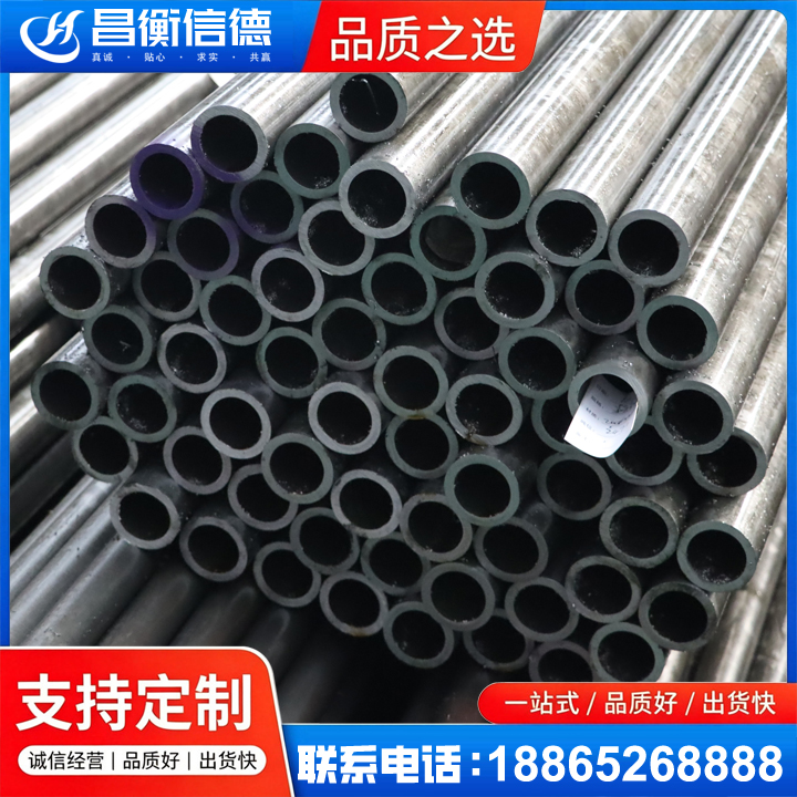山阳20cr精密钢管