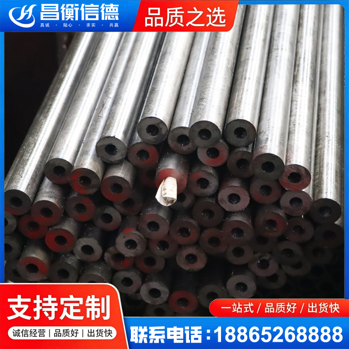 山阳20#精密钢管