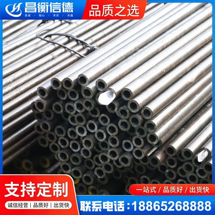 山阳液压油缸用精密钢管