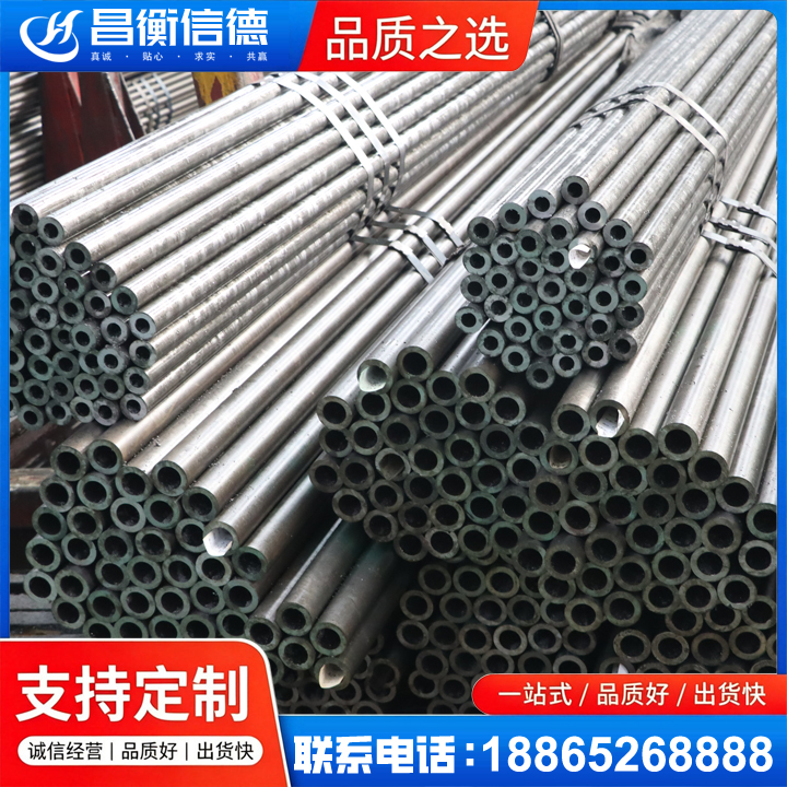山阳光亮精密钢管